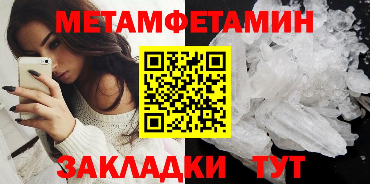 Амфетамин  АМФЕТАМИН Premium  Вход с VPN  Долгопрудный 