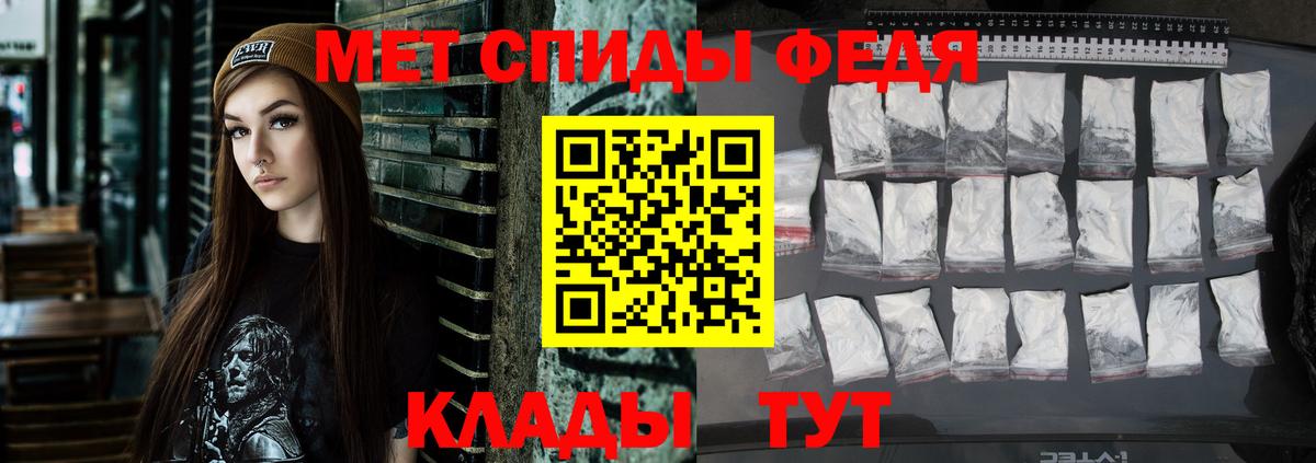 АМФ VHQ Долгопрудный