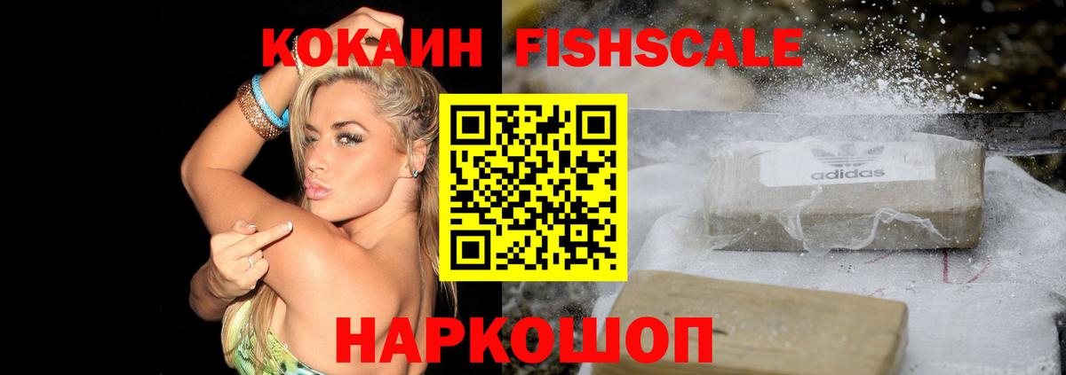Кокаин  Cocaine VHQ  Вход с VPN  Cocaine VHQ  Долгопрудный 