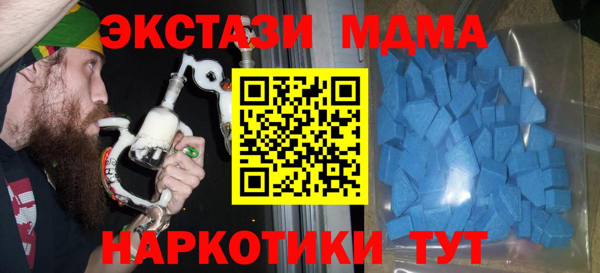 купить наркоту  Вход с VPN  Долгопрудный  Ecstasy louis Vuitton 