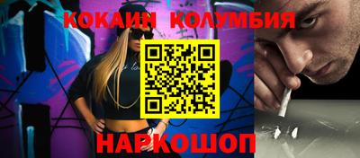 мяу мяу кристалл Донской