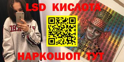 мяу мяу кристалл Донской