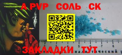 кристаллы Дубна