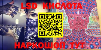 кокаин Донецк