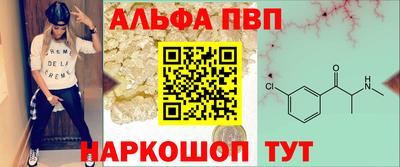 мяу мяу кристалл Донской