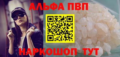 мяу мяу кристалл Донской