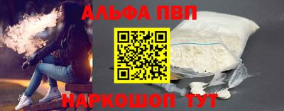 кокаин Донецк