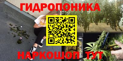 кристаллы Дубна
