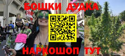кристаллы Дубна