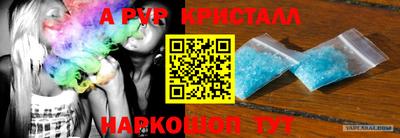 кокаин Донецк