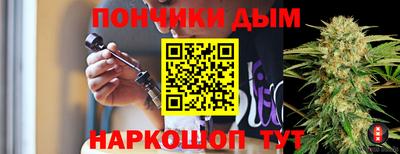кокаин Донецк