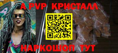 кокаин Донецк