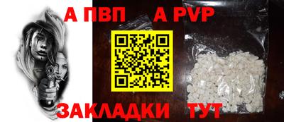 мяу мяу кристалл Донской