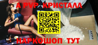 мяу мяу кристалл Донской