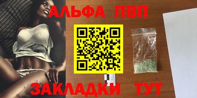 кокаин Донецк