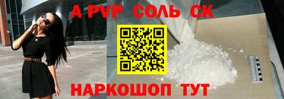 кристаллы Дубна