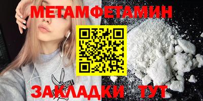 кристаллы Дубна