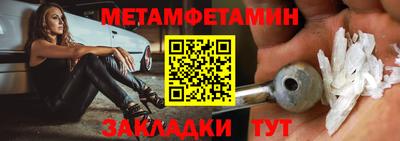мяу мяу кристалл Донской