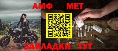 мяу мяу кристалл Донской
