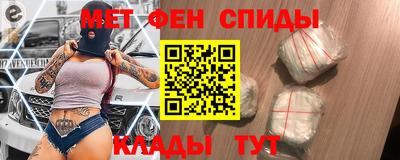 мяу мяу кристалл Донской