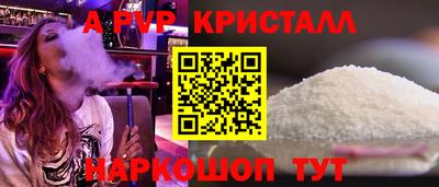 кокаин Донецк