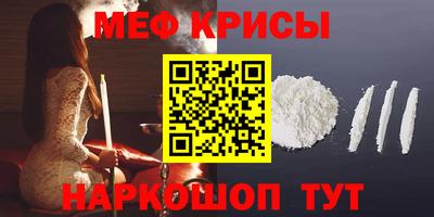 кристаллы Дубна