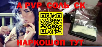 кокаин Донецк