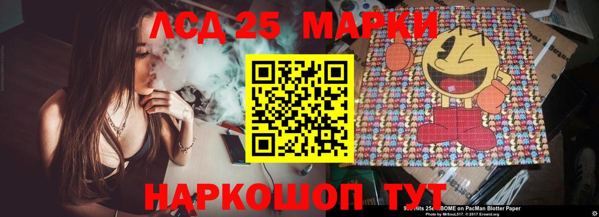 ЛСД экстази ecstasy  Вход с VPN  Лсд 25 экстази кислота  Долгопрудный 