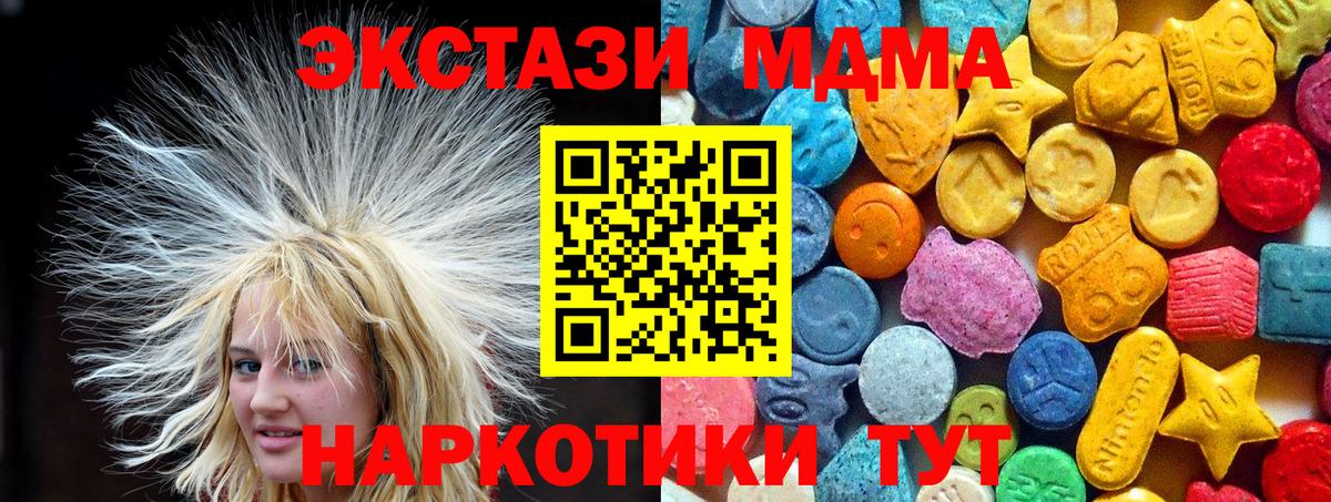 ГАШИШ  Вход с VPN  Конопля  Долгопрудный  Мефедрон   АМФ кристаллы 