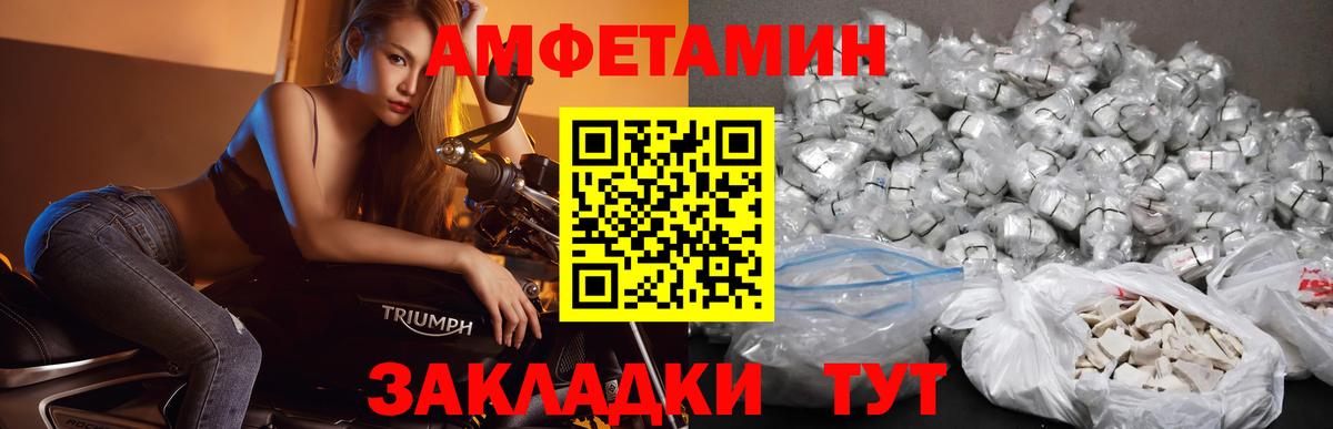 МЕТАМФЕТАМИН кристалл  МЕТАМФЕТАМИН кристалл  Вход с VPN  Метамфетамин  Долгопрудный 