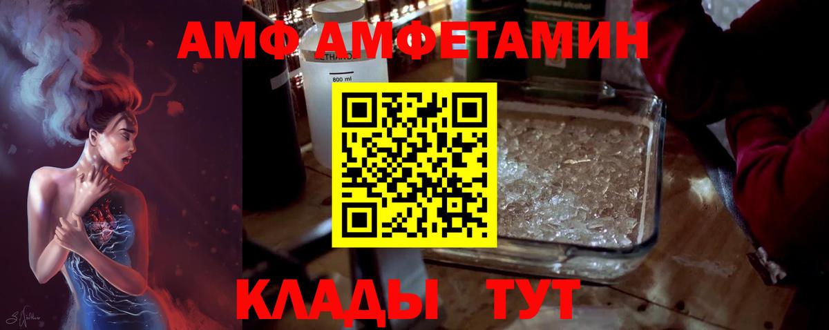 Метамфетамин винт Долгопрудный
