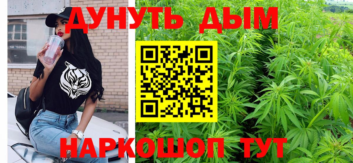 Шишки марихуана VHQ Долгопрудный